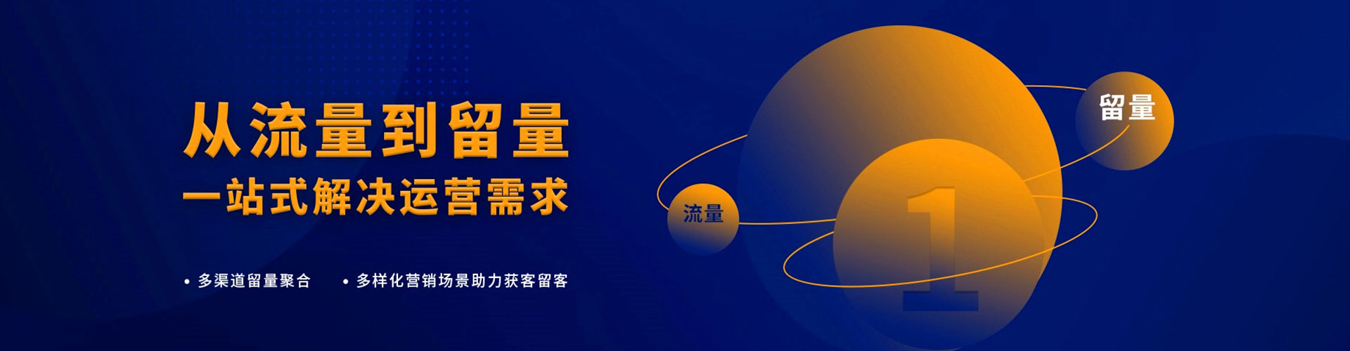 道外如何做sem