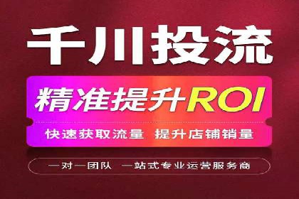 精准营销的背后：sem代运营机构的成功故事